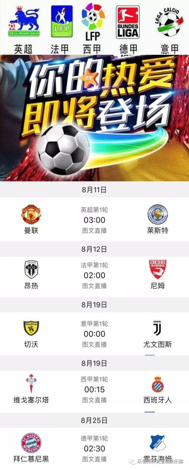 斯特林在今
