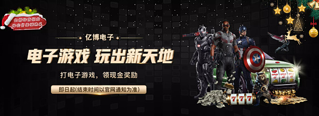 如足球或篮
