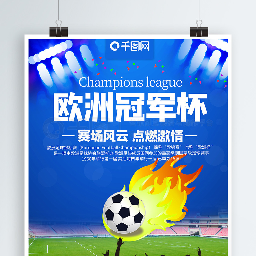 张帅以