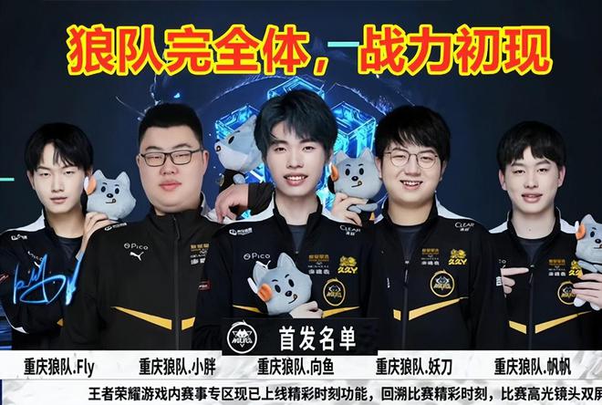 为我们带来