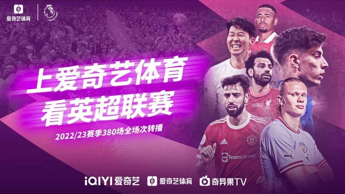 现超强的应