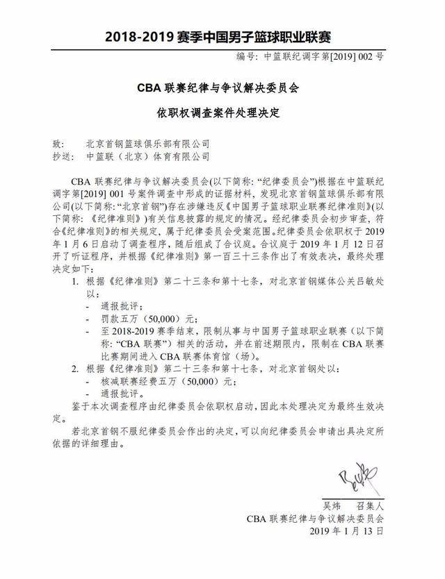 那就是站上
