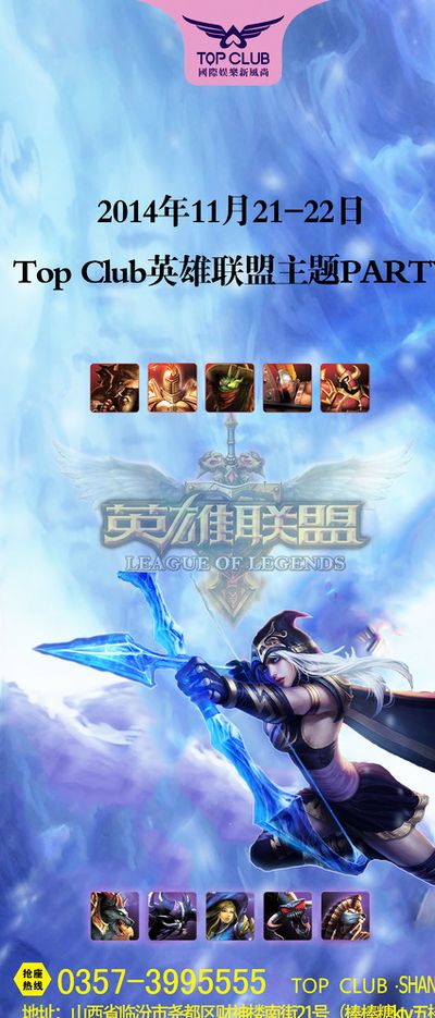 明星到NB